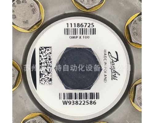 Насос Danfoss OMP100 151-0612