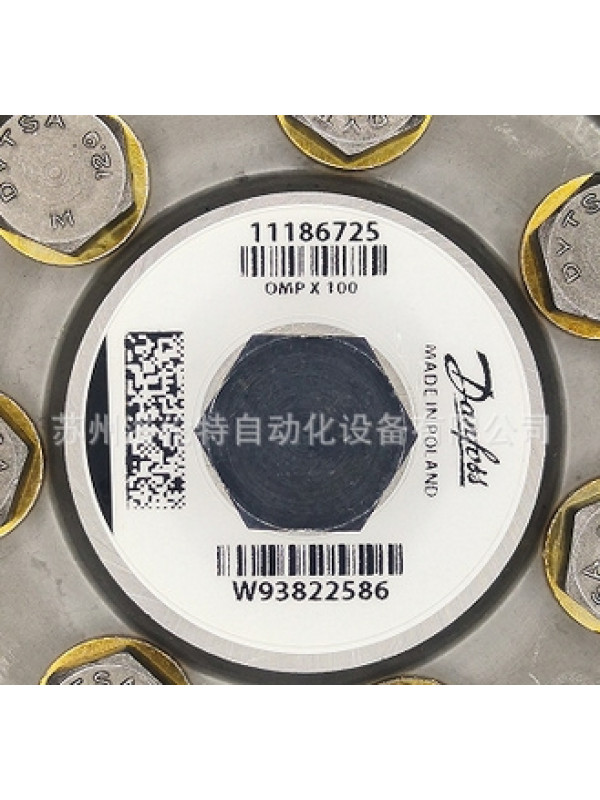 Насос Danfoss OMP100 151-0612