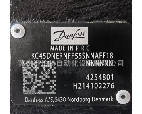 Насос Danfoss 4254801 KC45DNERNFF55SNNAFF18NNNNNN