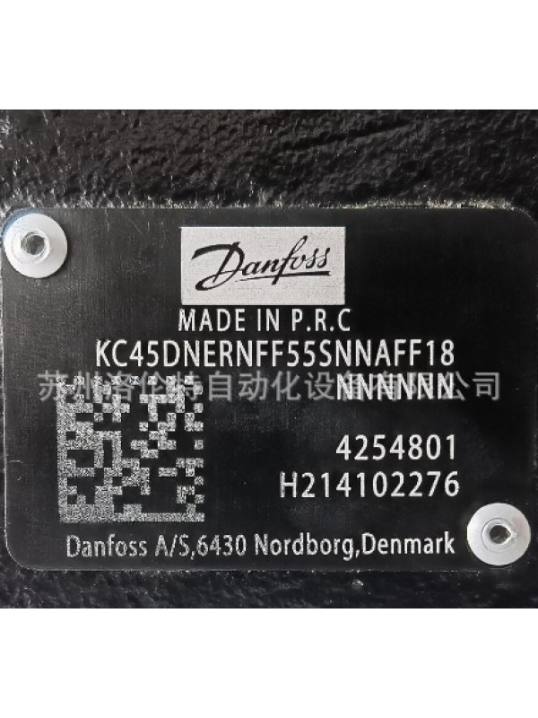 Насос Danfoss 4254801 KC45DNERNFF55SNNAFF18NNNNNN