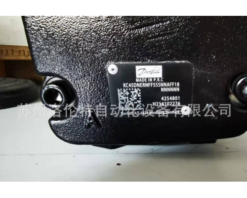 Насос Danfoss 4254801 KC45DNERNFF55SNNAFF18NNNNNN