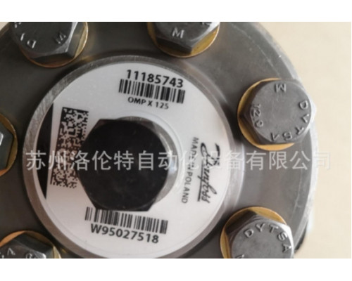 Насос Danfoss OMPX125 11185743