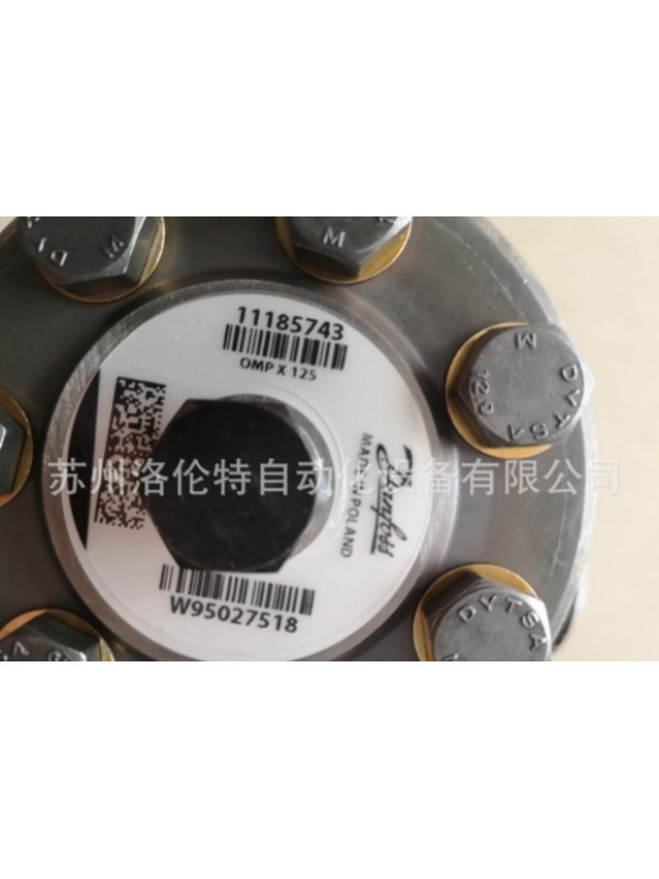 Насос Danfoss OMPX125 11185743