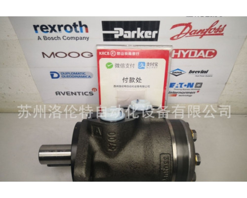 Насос Danfoss OMPX125 11185743