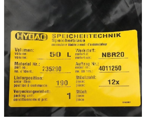 Гидравлика HYDAC 235290 50L