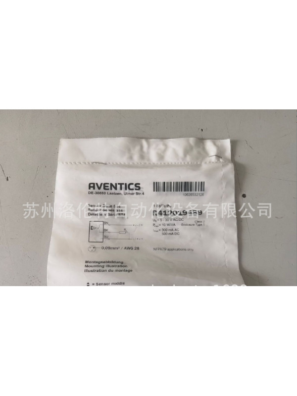 Клапан AVENTICS R412019489
