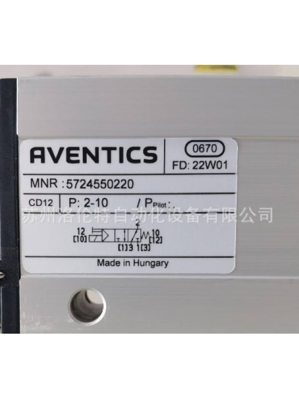 Клапан AVENTICS 5724550220