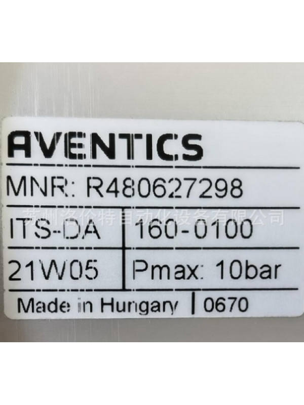 Клапан AVENTICS R480627298