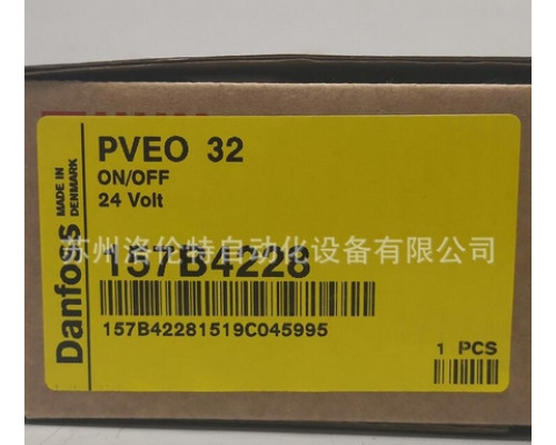 Клапан Danfoss PVEO32 157B4228