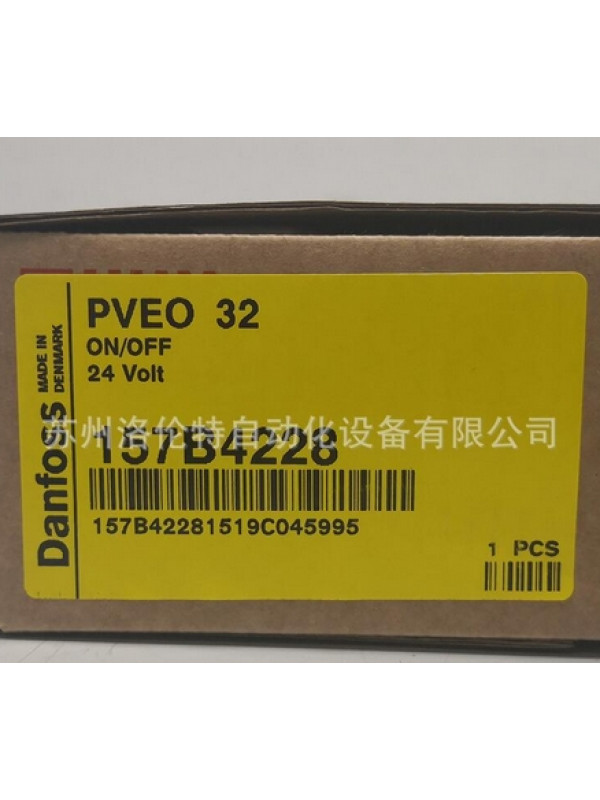 Клапан Danfoss PVEO32 157B4228