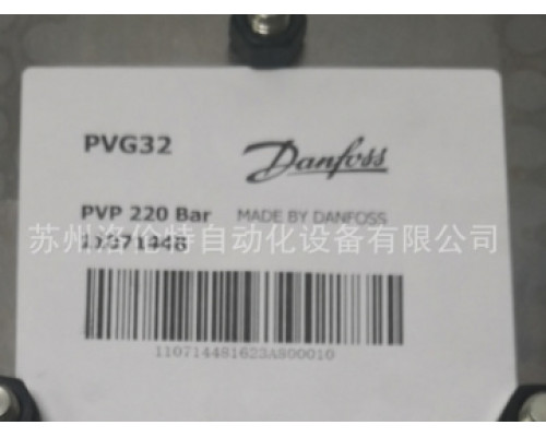 Клапан Danfoss PVG32 11071448