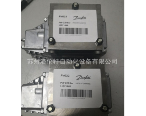 Клапан Danfoss PVG32 11071448