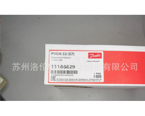 Клапан Danfoss PVEM32(S7) 11166829