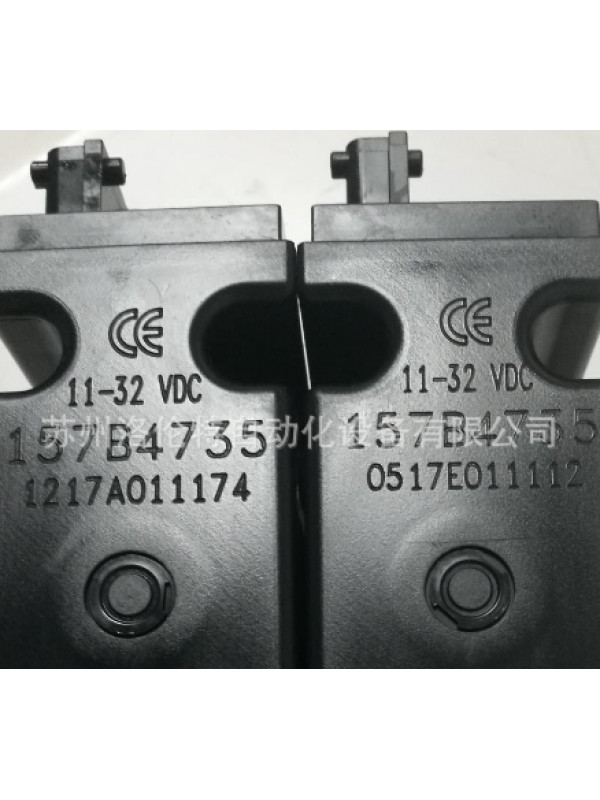 Клапан Danfoss PVEA32 157B4735
