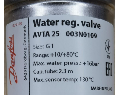 Клапан Danfoss AVTA25 003N0109