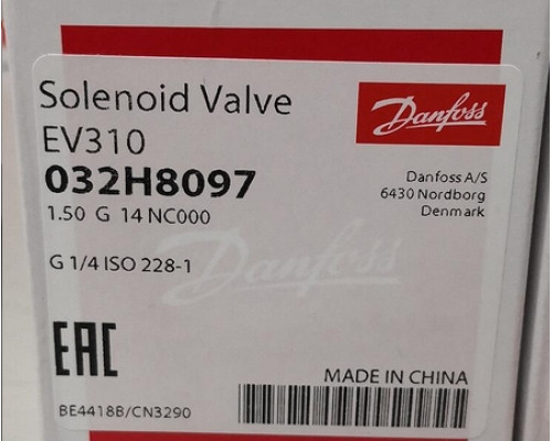 Клапан Danfoss 032H8097