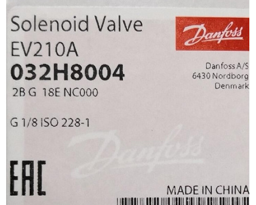 Клапан Danfoss EV210A 032H8004
