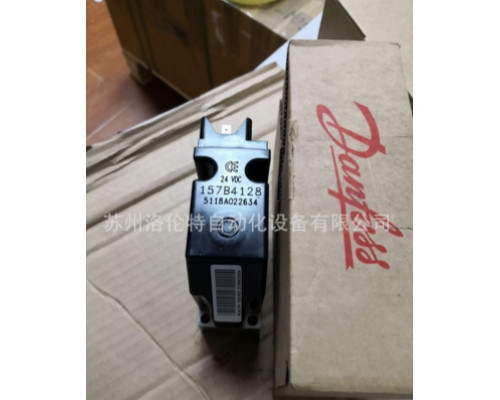 Клапан Danfoss 157B4128