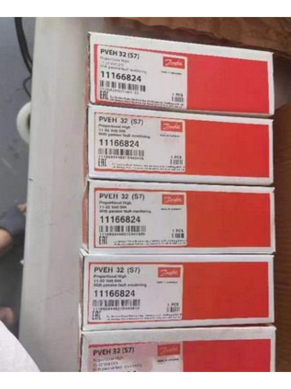 Клапан Danfoss 11166824