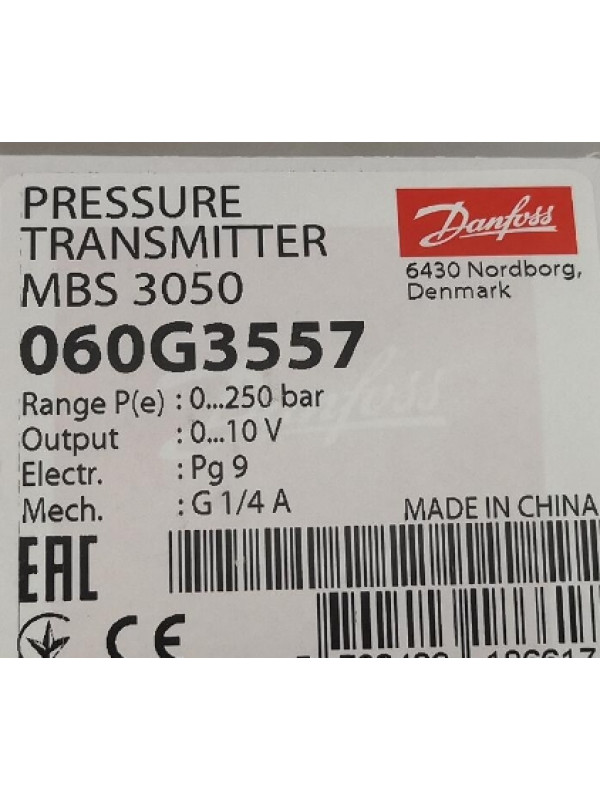 Клапан Danfoss MBS3050 060G3557