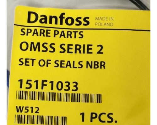 Клапан Danfoss 151F1033