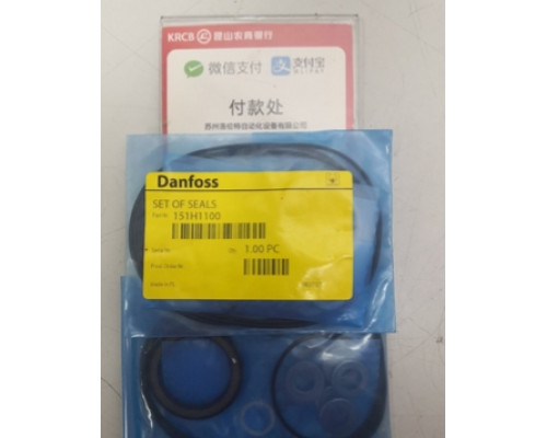 Клапан Danfoss 151H1100