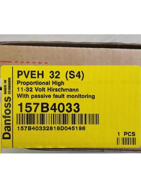 Клапан Danfoss PVEH32(S4) 157B4033