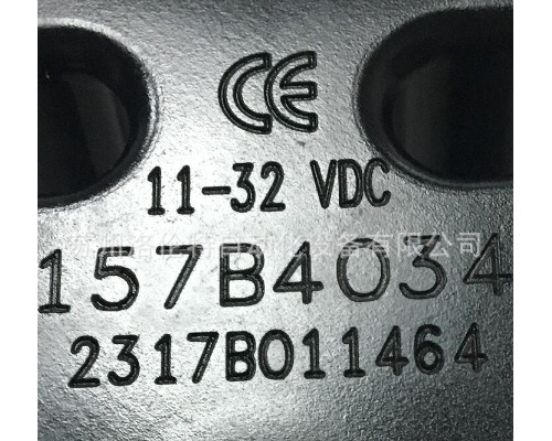 Клапан Danfoss PVEH32 157B4034