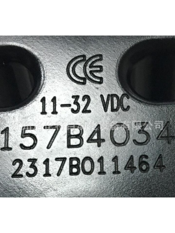 Клапан Danfoss PVEH32 157B4034