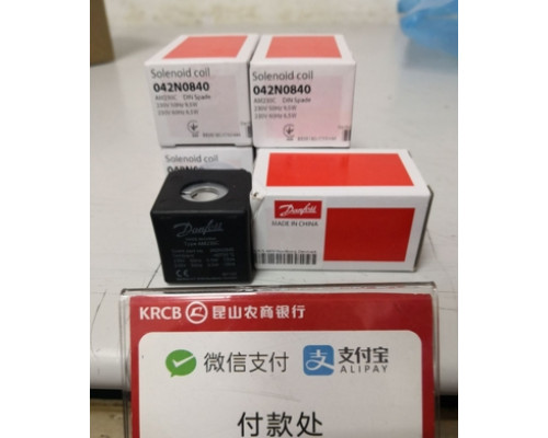 Клапан Danfoss 042N0840