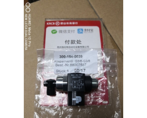 Фильтр Parker 88007587