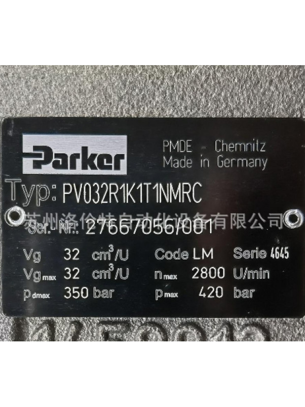 Мотор Parker PV032R1K1T1NMMC