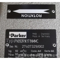 Мотор Parker PV092R1K1T1NMMC