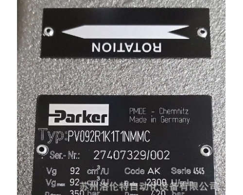 Мотор Parker PV092R1K1T1NMMC