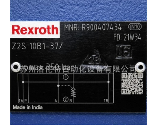 Гидравлический клапан Rexroth Bosch R900435525 Z2S10B2-3X