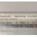 Гидравлический клапан Rexroth Bosch R901454065 S15A05-1X/450J3