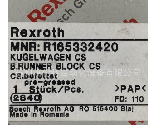 Модуль Rexroth Bosch R161922130 