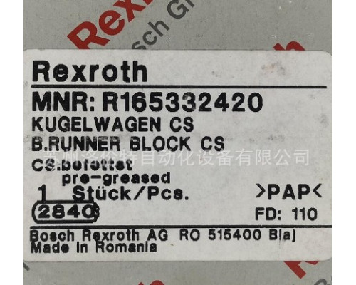 Модуль Rexroth Bosch R1653-324-20