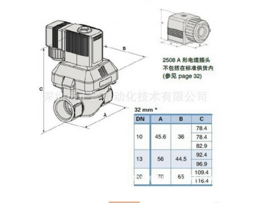 Клапан burkert 6213EV A 25.0 NBR MS G1