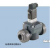 Клапан burkert 0142 A