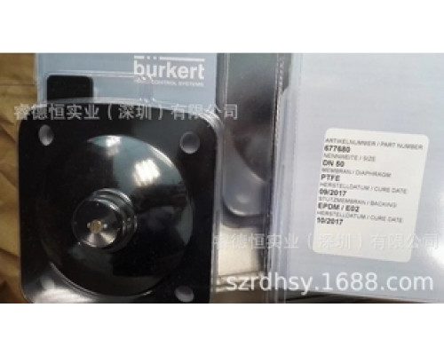 Клапан burkert EPDM AD 1520254050
