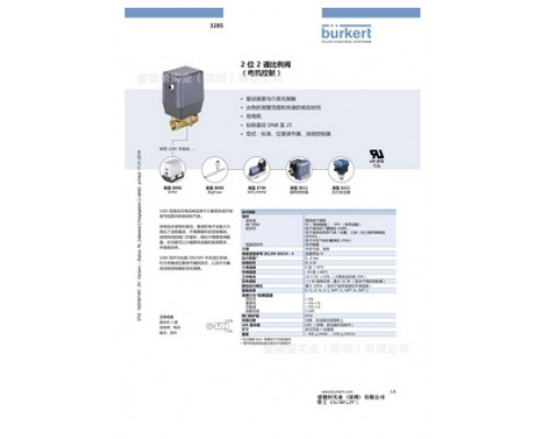 Клапан burkert 3285 H 20.0 FKM VA