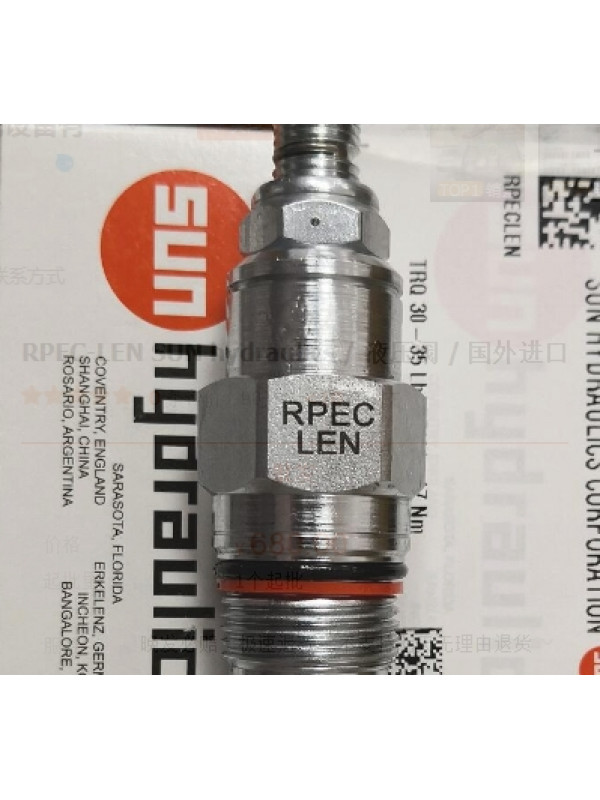 Клапан SUN hydraulics RPEC-LEN
