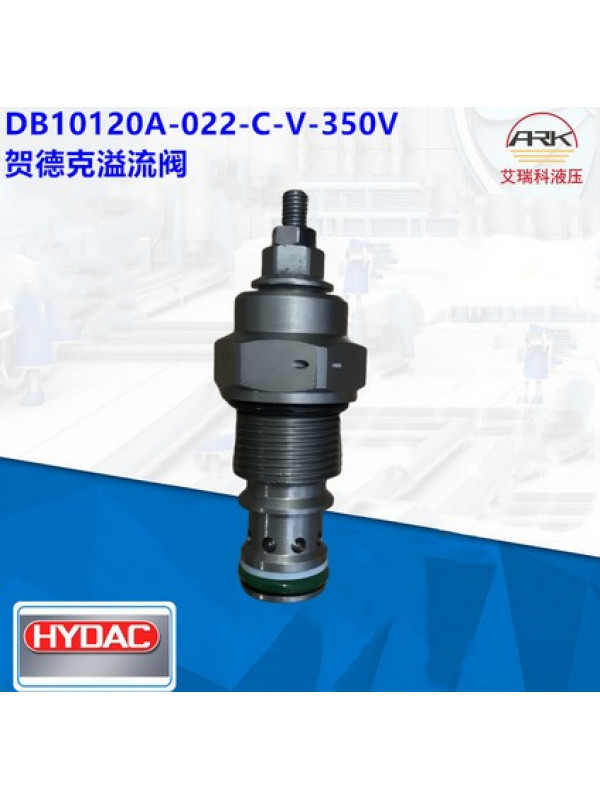 Гидравлика HYDAC DB10120A-02X-250V