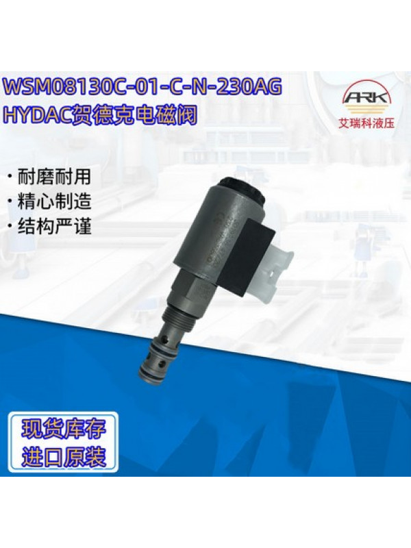 Гидравлика HYDAC DRV-12-01.5-0