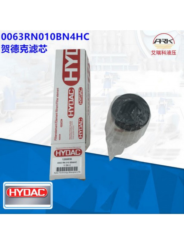 Гидравлика HYDAC 0005L003P