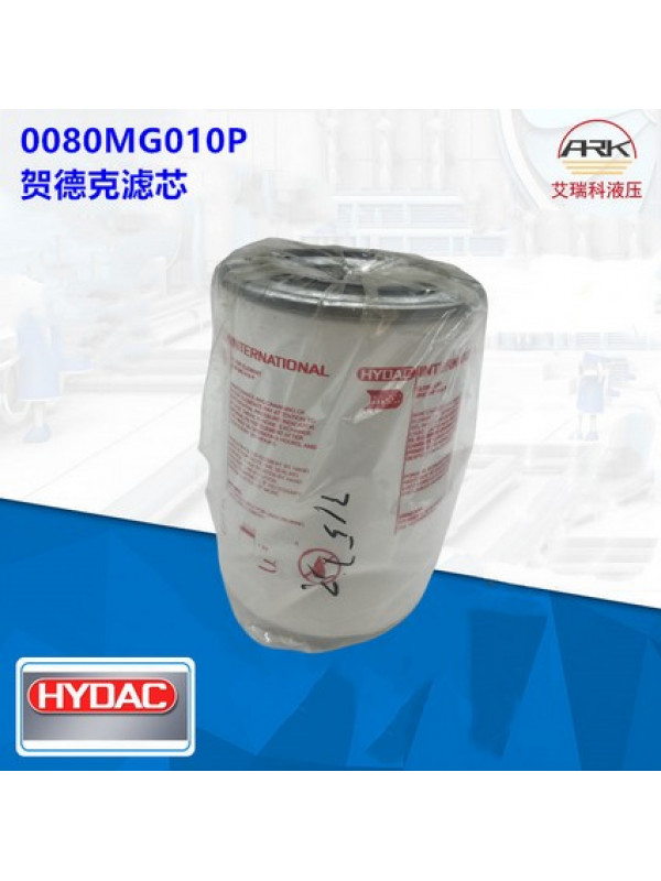 Гидравлика HYDAC 0080MG010P