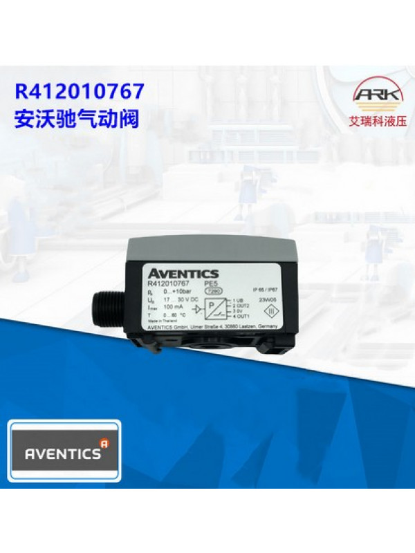 Датчик AVENTICS 0822010501