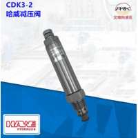 Компонент Hawe SWR1A7-UD-1-WG230-210